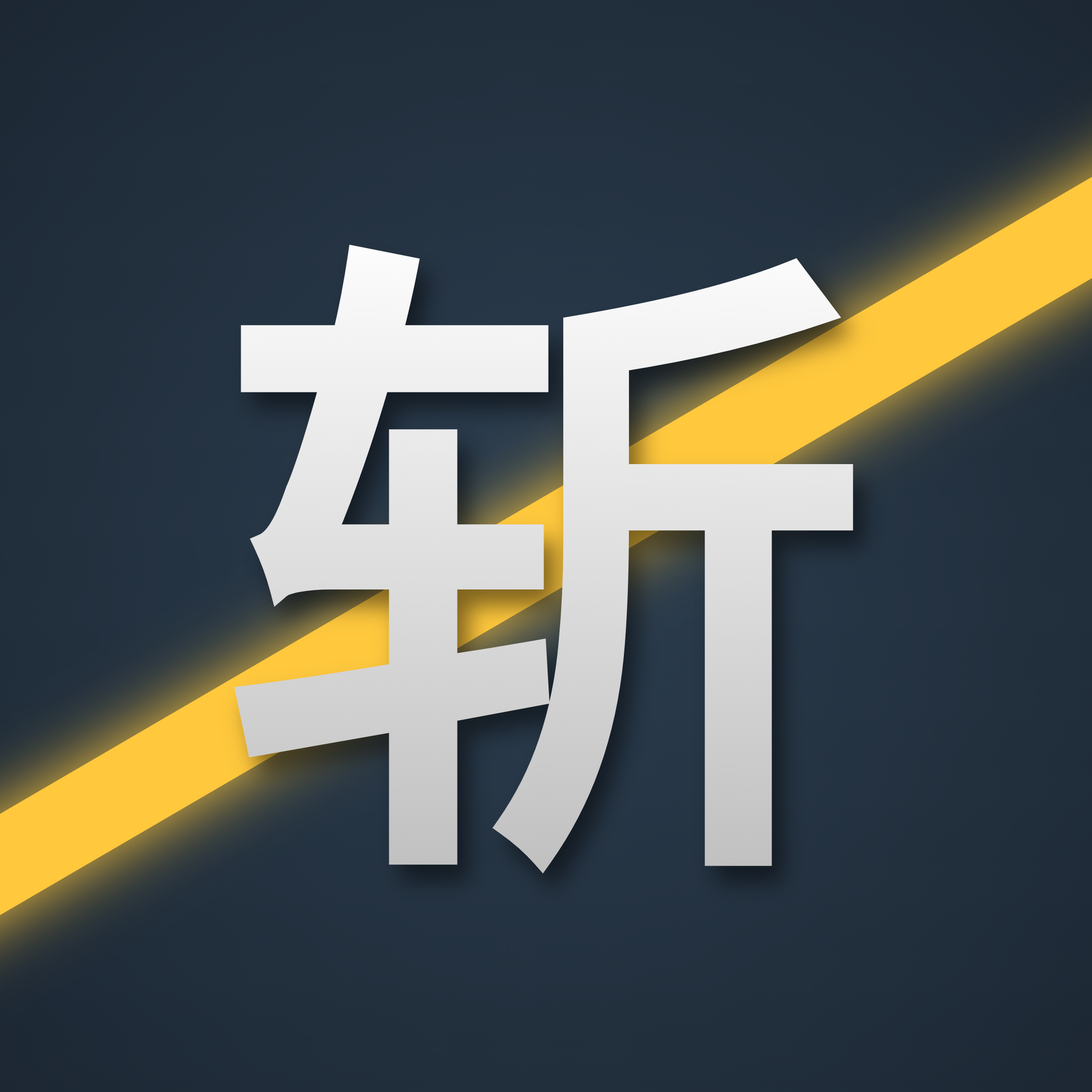 App Icon